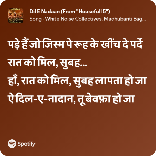 🌹प्रेमरंग - ShareChat