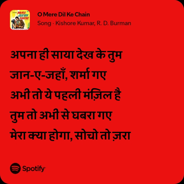 music - ShareChat