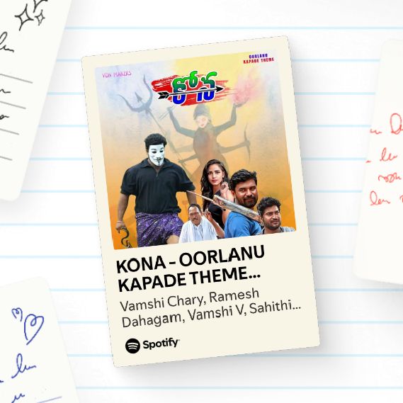 📽ట్రెండింగ్ వీడియోస్📱 - ShareChat
