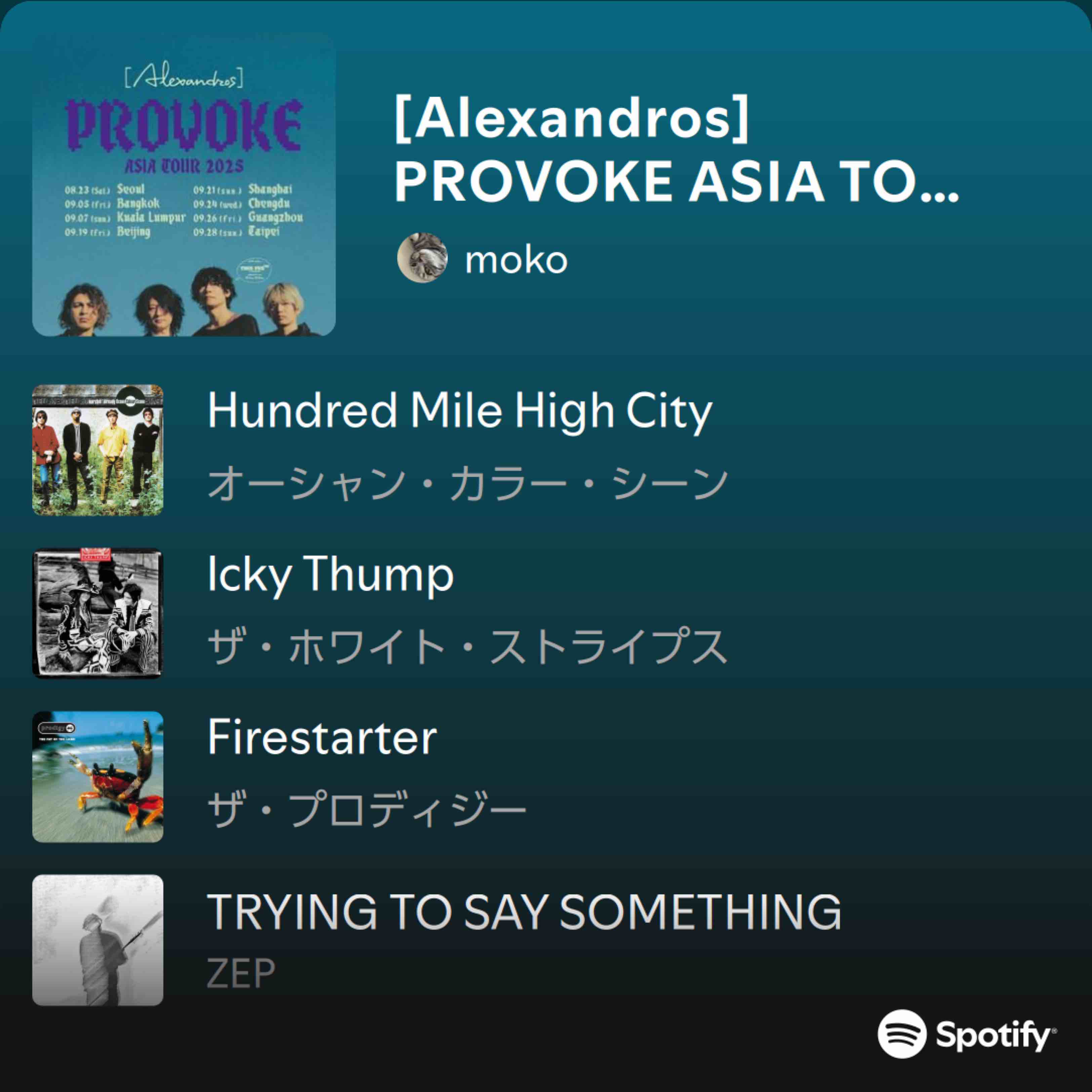 Alexandros] PROVOKE ASIA TOUR 開演前BGM - playlist by moko | Spotify