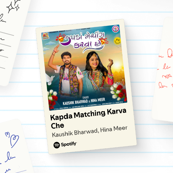 💓 પ્રેમ વિડિઓ - ShareChat