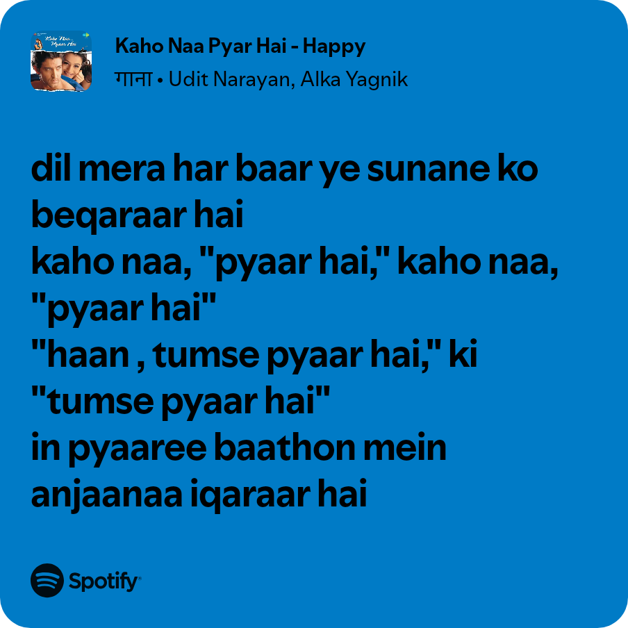 📲मेरा पहला पोस्ट😍 - ShareChat