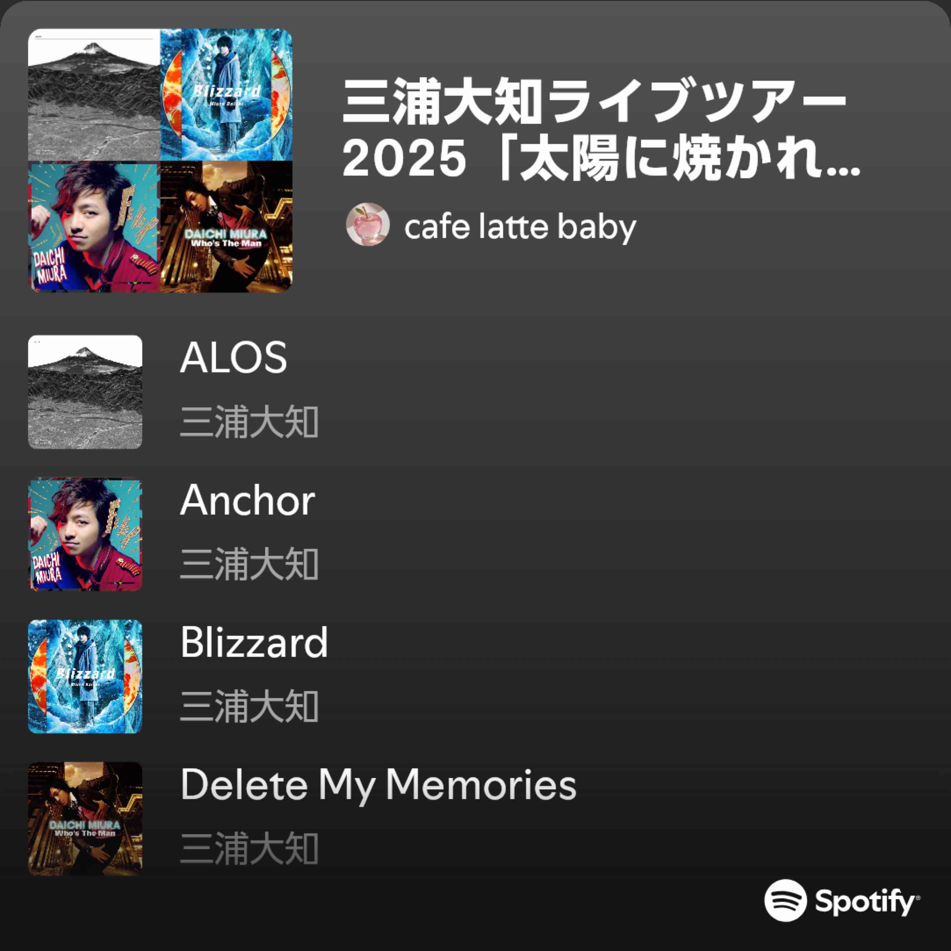 三浦大知ライブツアー2025『太陽に焼かれて踊りましょう雨に打