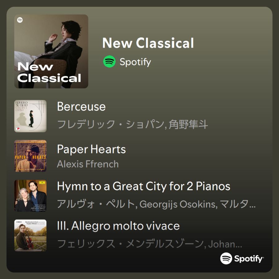 New Classical | Spotify Playlist