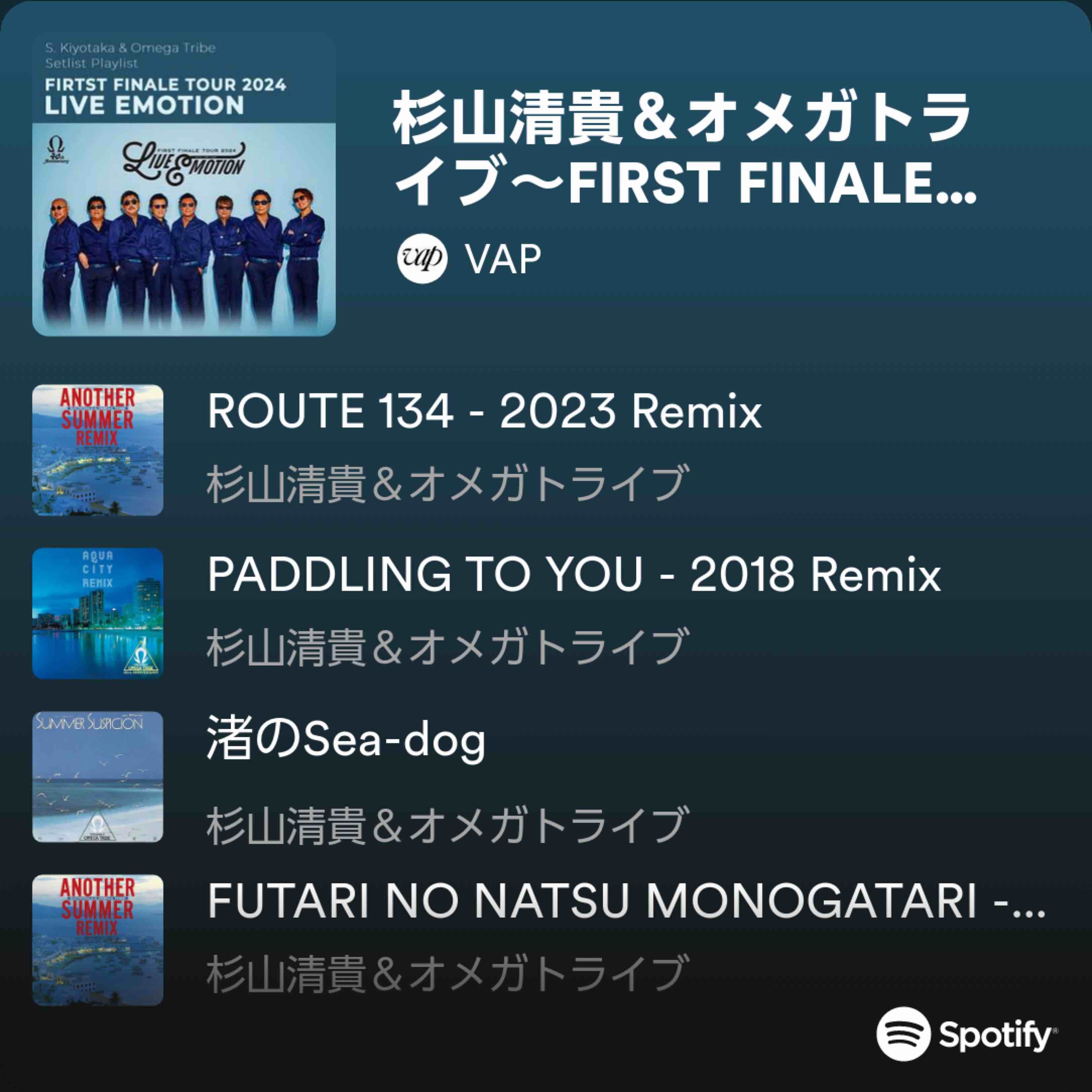 杉山清貴＆オメガトライブ～FIRST FINALE TOUR 2024～“LIVE